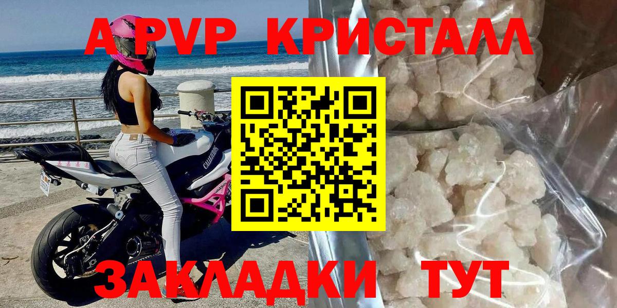 Alfa_PVP СК Курган