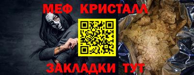 гашик Северобайкальск