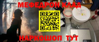 гашик Северобайкальск
