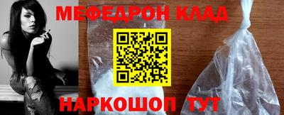 гашик Северобайкальск