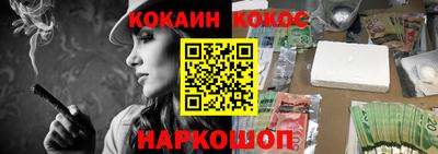 гашик Северобайкальск