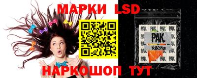 гашик Северобайкальск