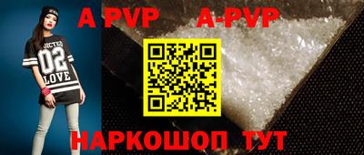 кокаин премиум Севастополь
