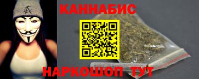 гашик Северобайкальск