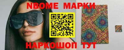 гашик Северобайкальск