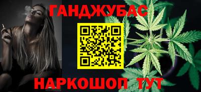 гашик Северобайкальск