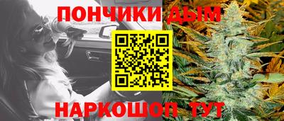 кокаин премиум Севастополь