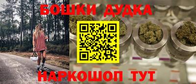 кокаин премиум Севастополь