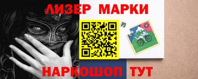 кокаин премиум Севастополь