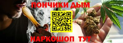 кокаин премиум Севастополь