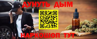 кокаин премиум Севастополь