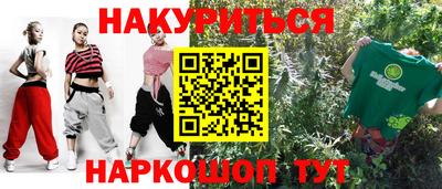 кокаин премиум Севастополь