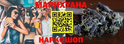 гашик Северобайкальск