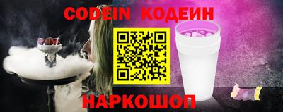 гашик Северобайкальск
