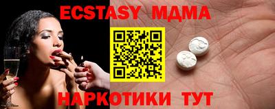 кокаин премиум Севастополь