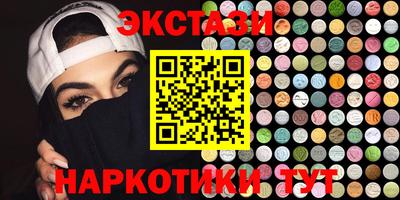 кокаин премиум Севастополь