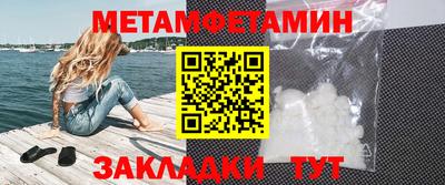 гашик Северобайкальск