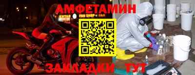 гашик Северобайкальск