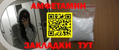 кокаин премиум Севастополь