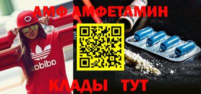 кокаин премиум Севастополь