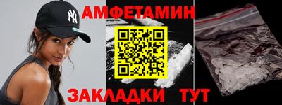 гашик Северобайкальск