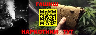 кокаин премиум Севастополь