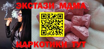 гашик Северобайкальск