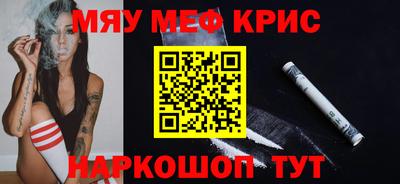 кокаин премиум Севастополь