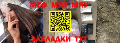 гашик Северобайкальск