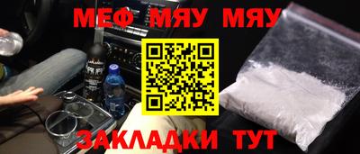 гашик Северобайкальск