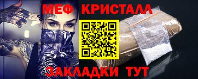 гашик Северобайкальск