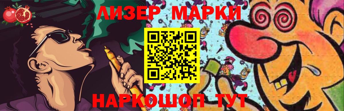 Курган  LSD-25 экстази  Вход с VPN  ЛСД экстази кислота 