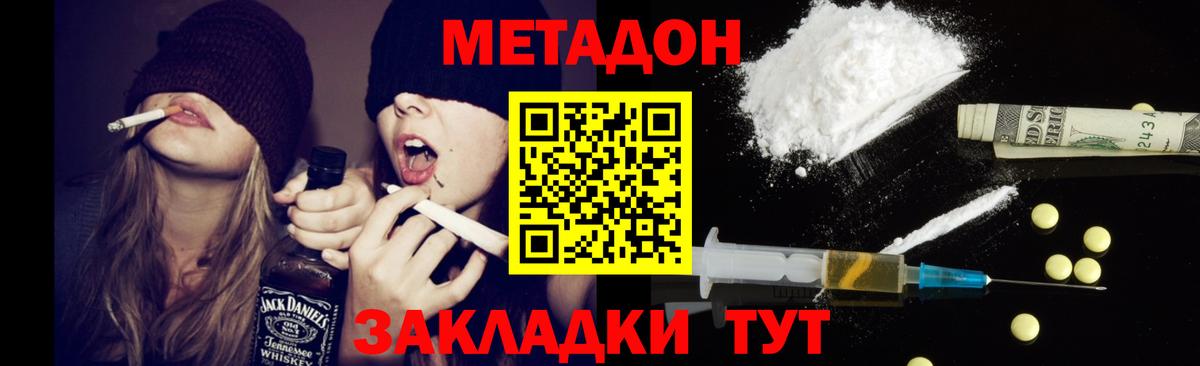 Каннабис  Курган  Вход с VPN  Кодеин  Где купить наркотики?  Cocaine  МЕФ кристаллы 